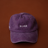 Love Archive Purple Cap